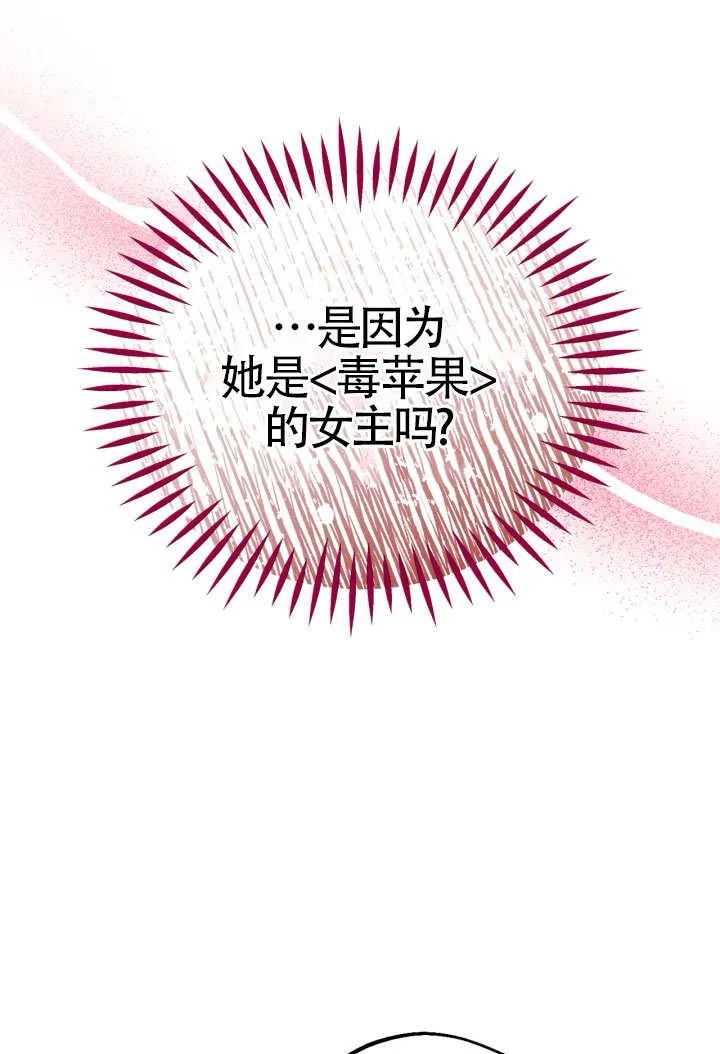 第46话96