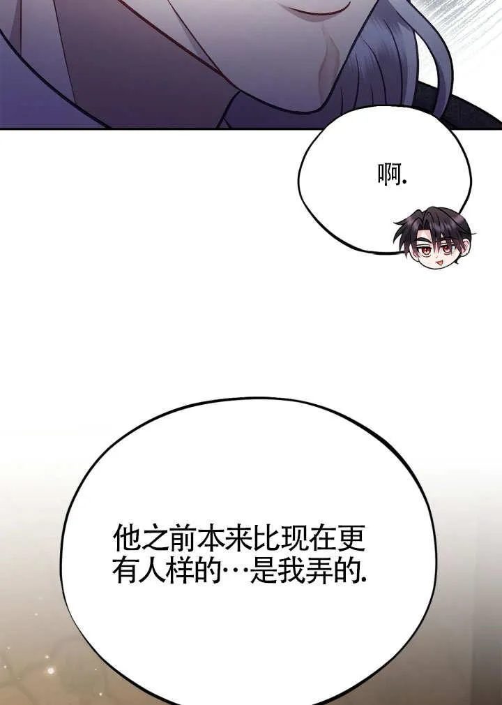 第46话19