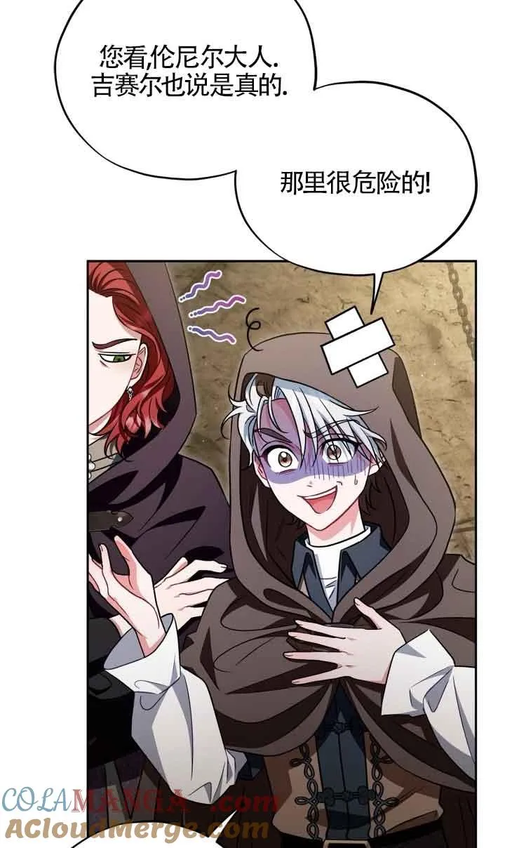 第48话76