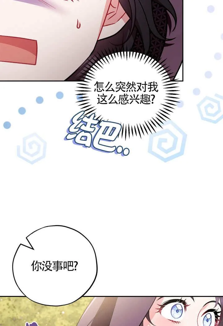 第46话99