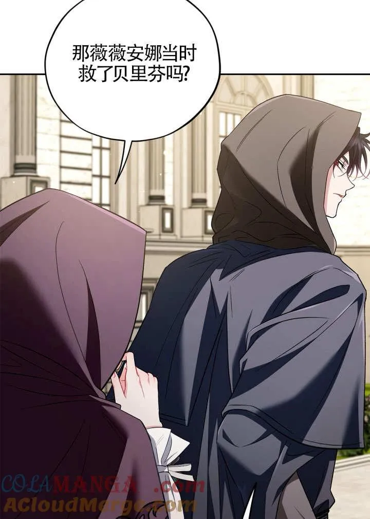 第46话45