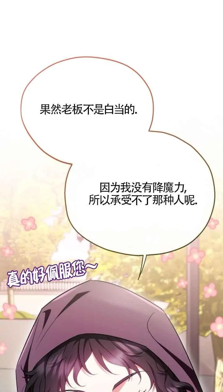 第47话65