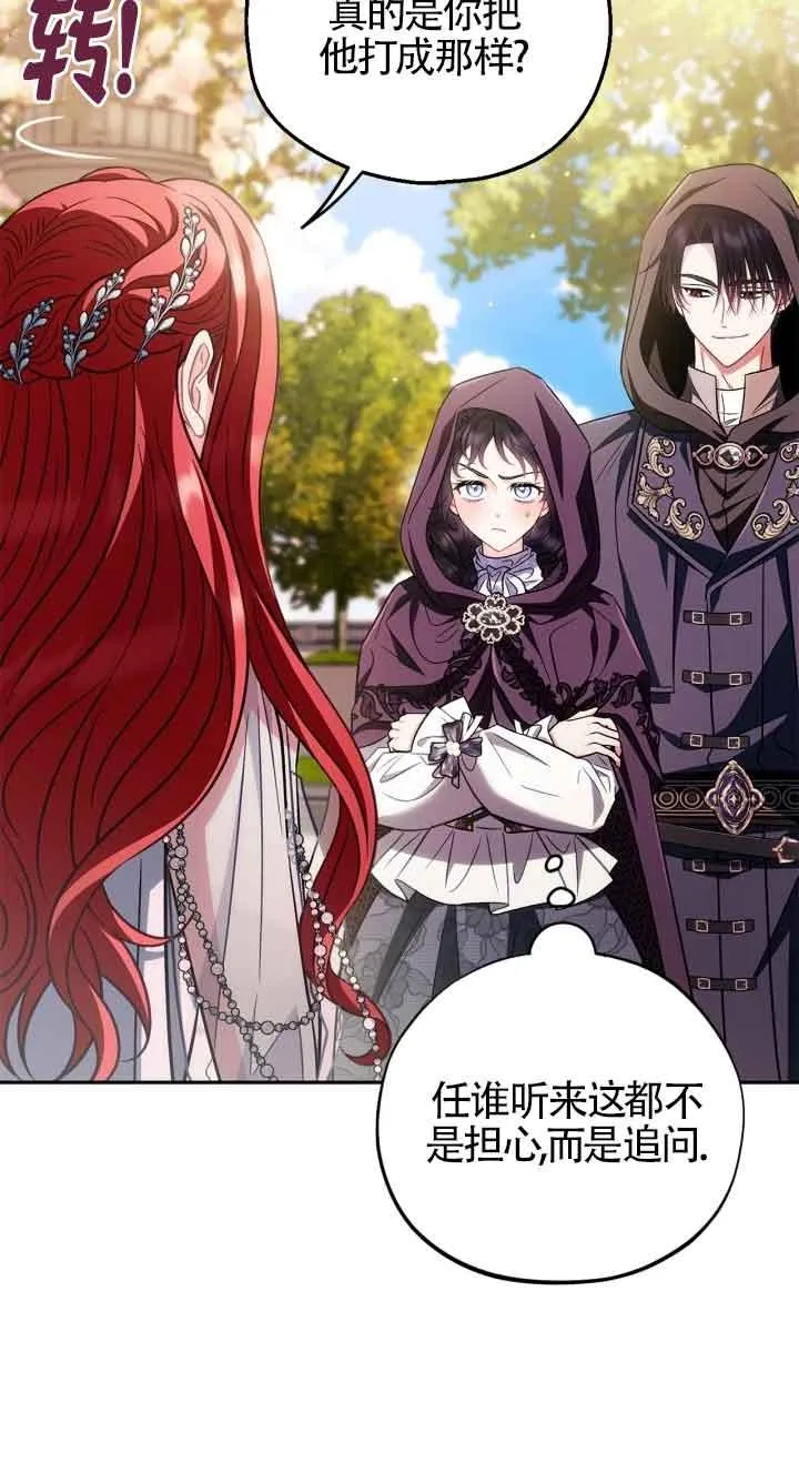 第47话39