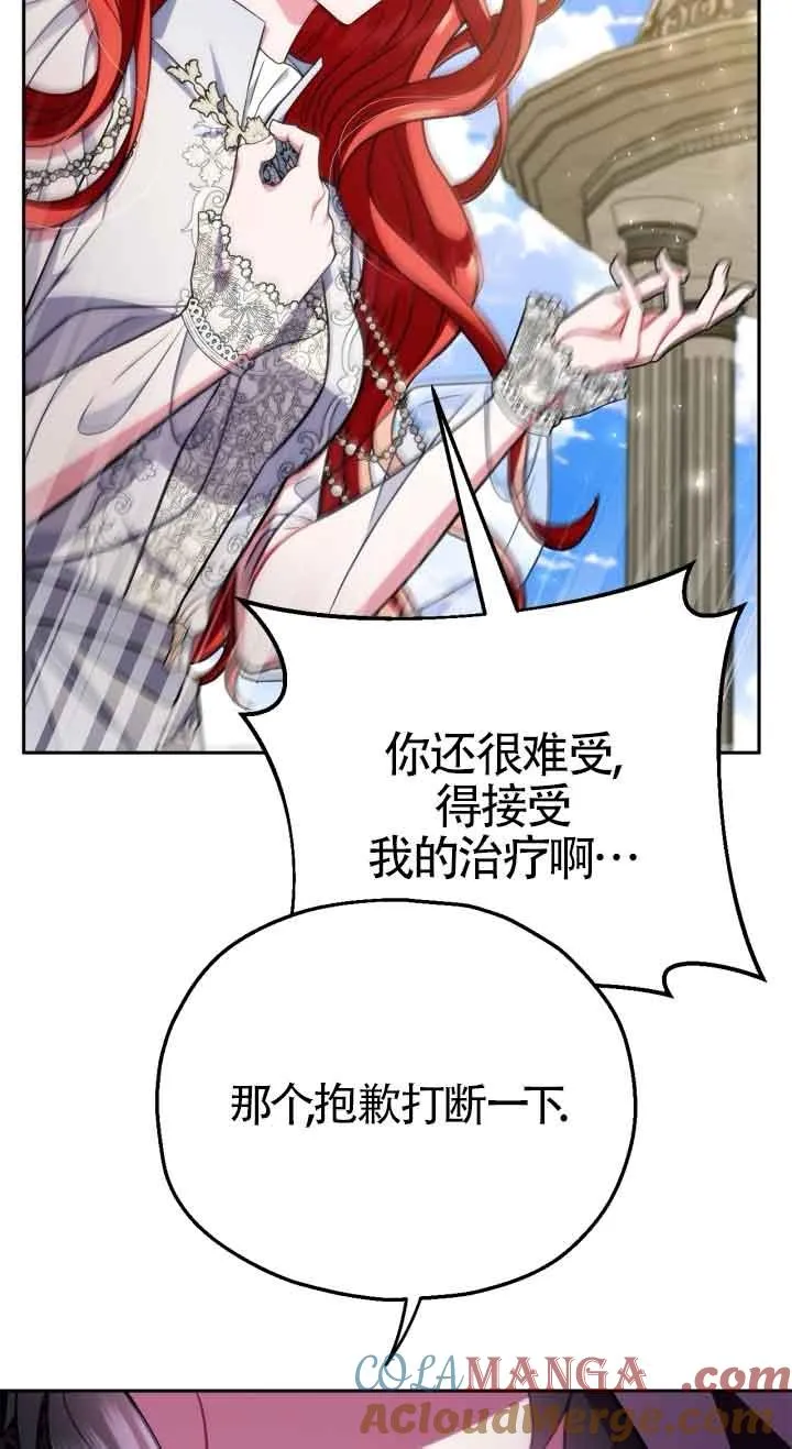 第47话28
