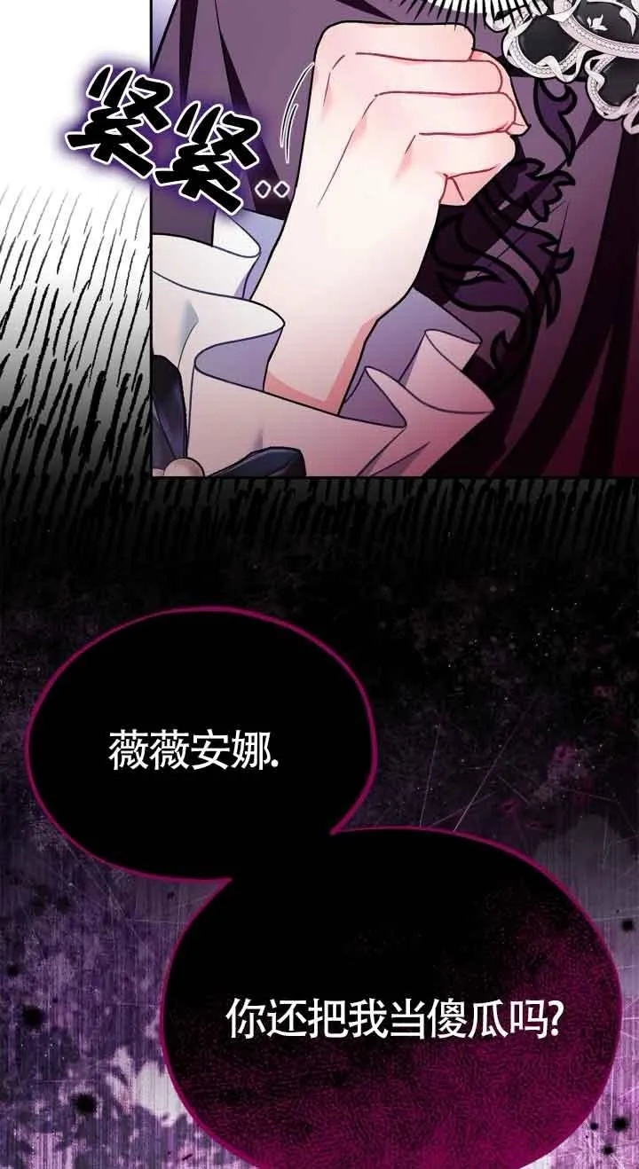第47话25