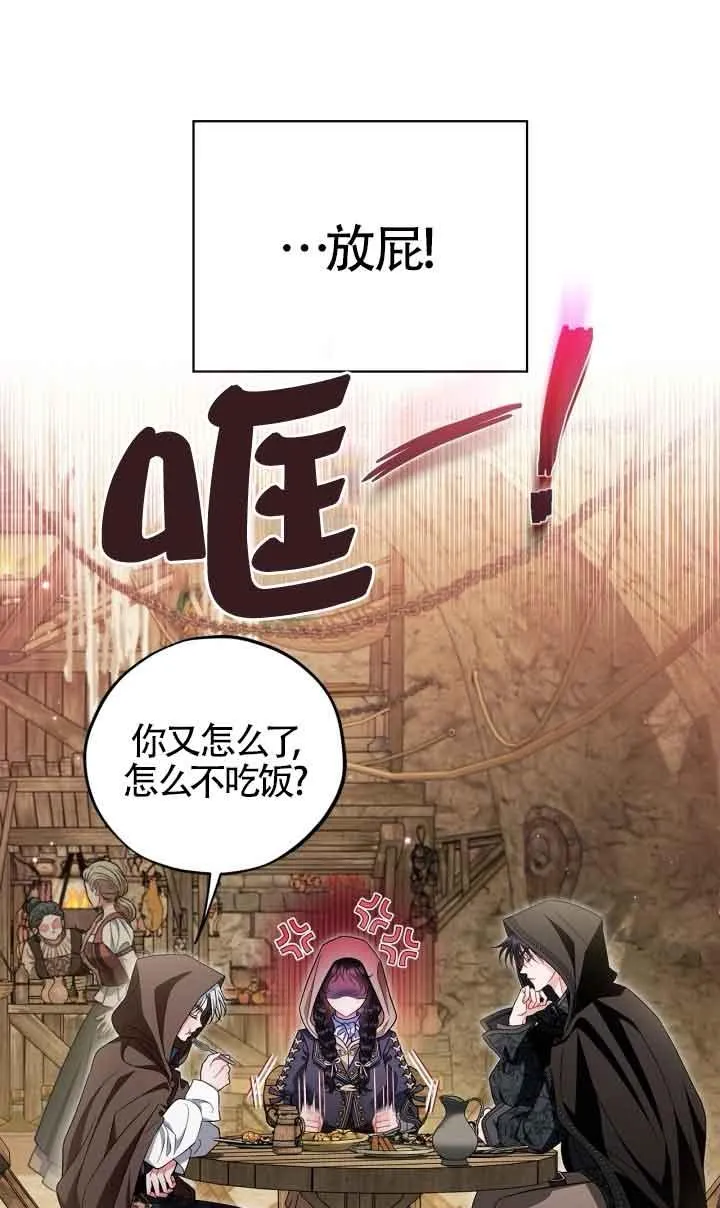 第48话11