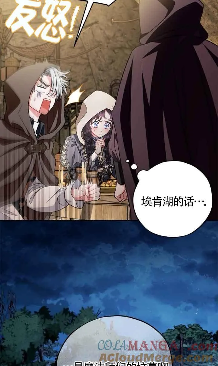 第48话56