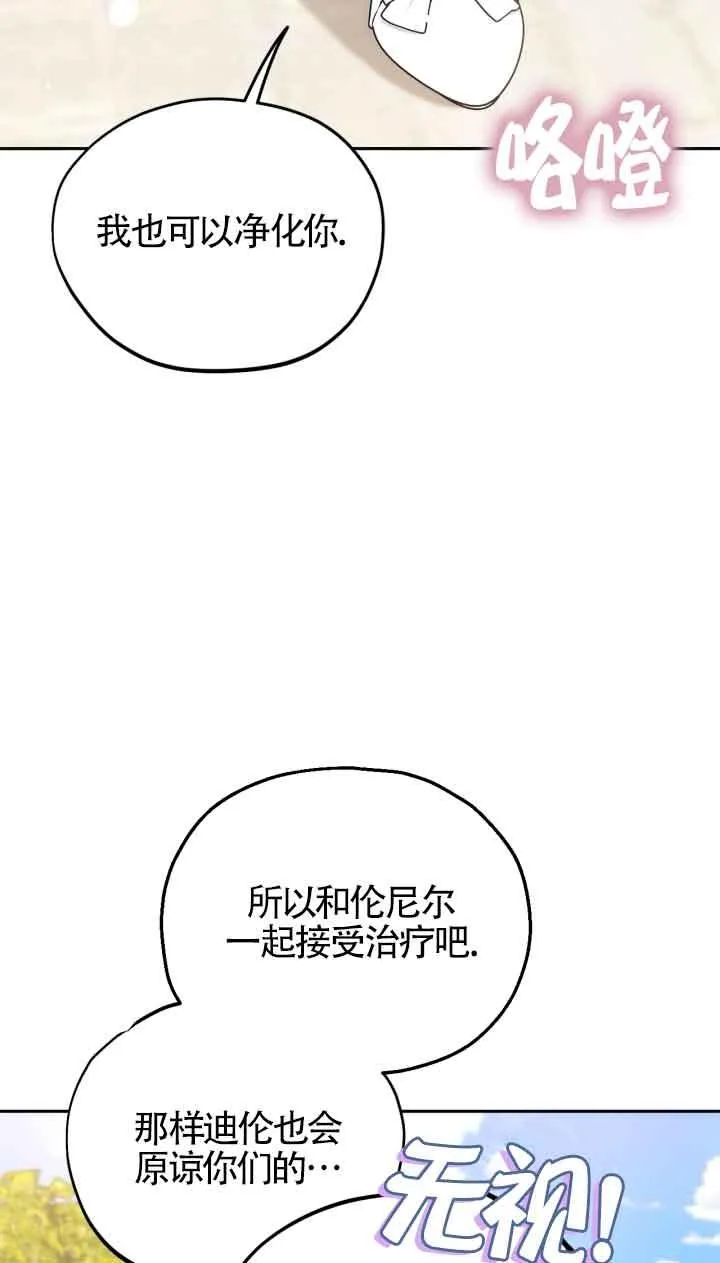 第47话63