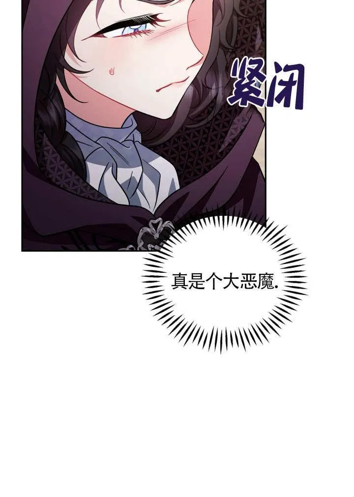 第46话60