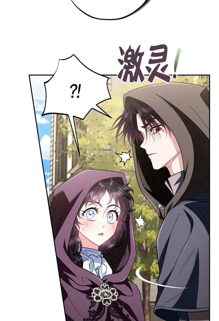 第46话83
