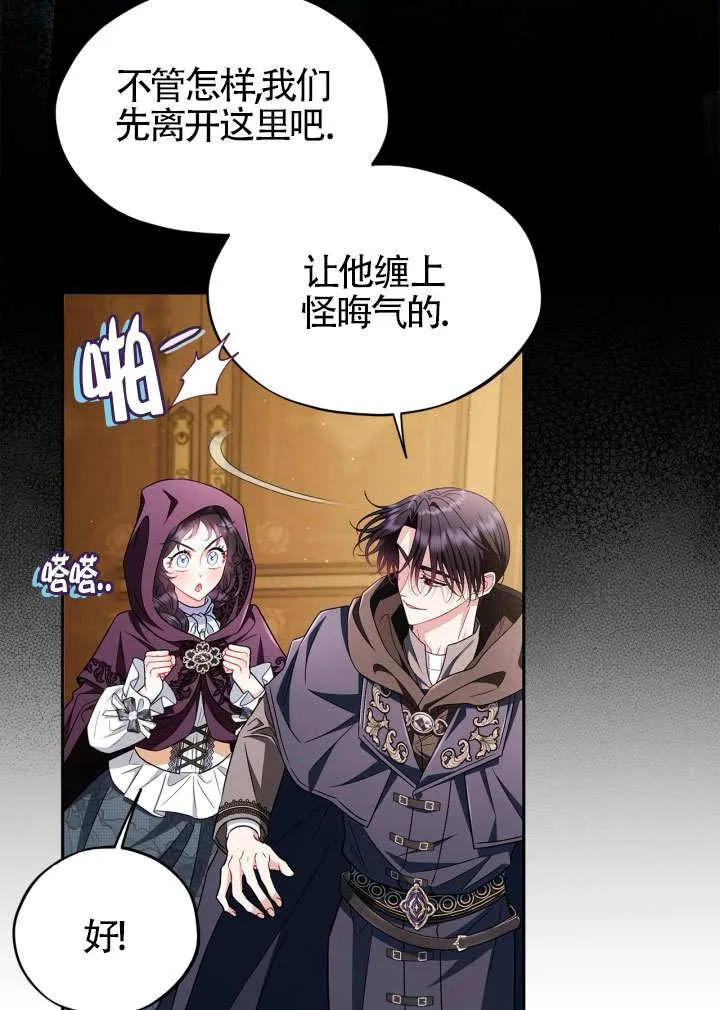 第46话27