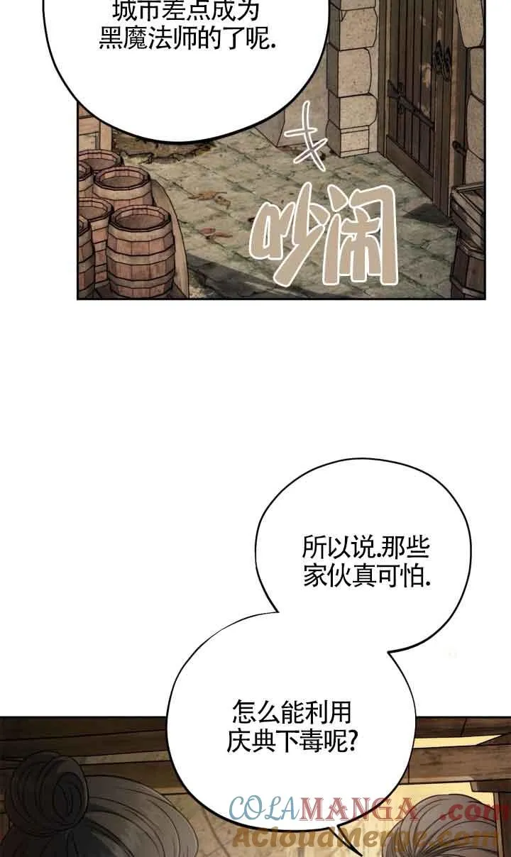第48话8