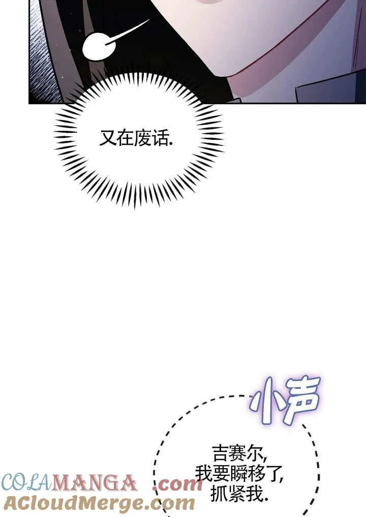 第46话113