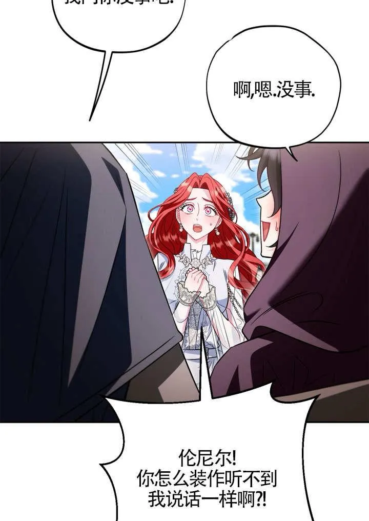 第46话103
