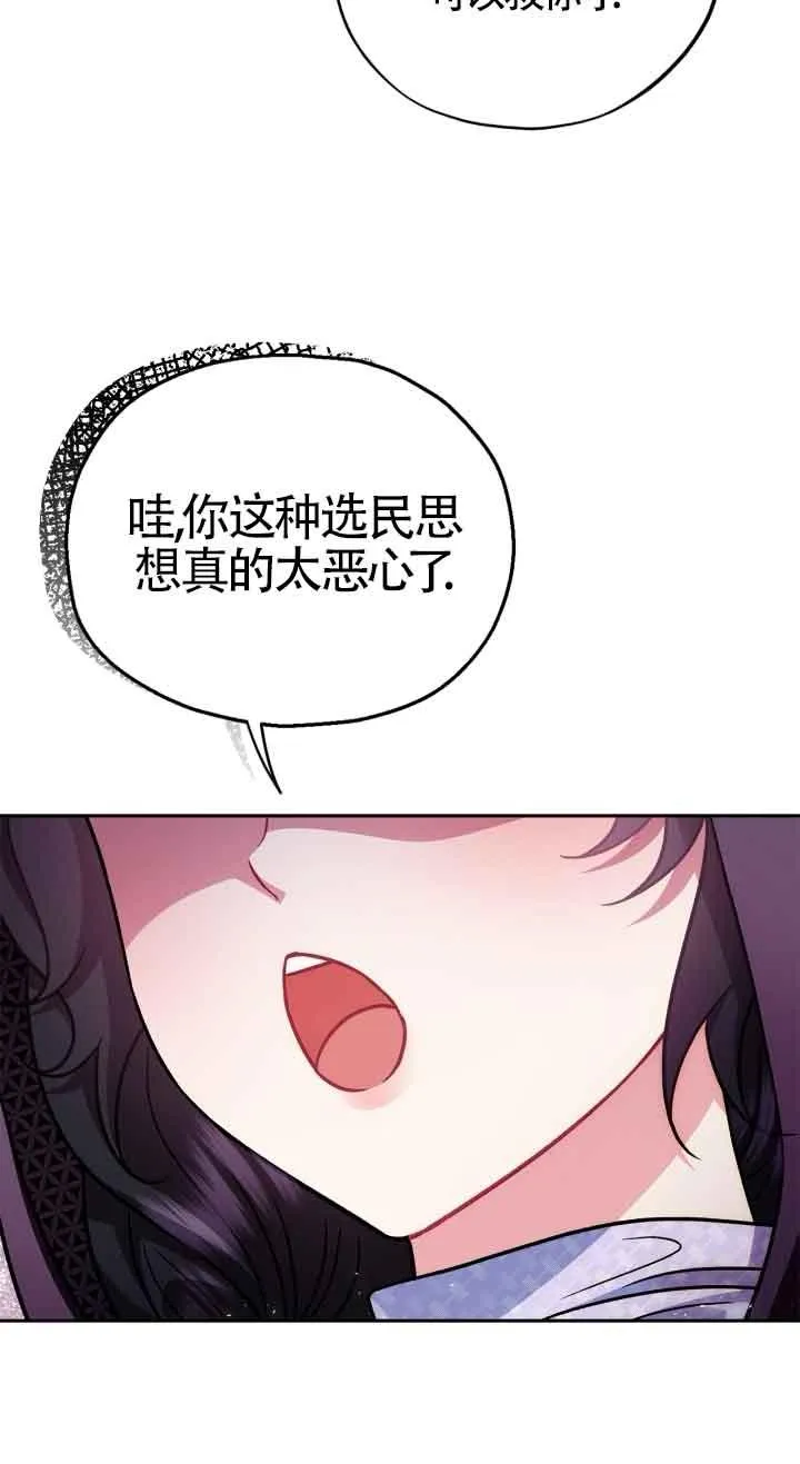 第47话51