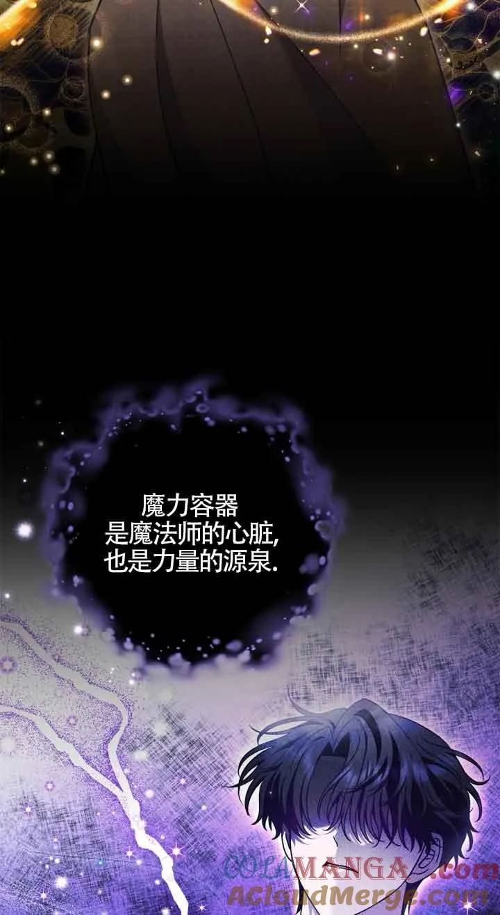 第47话20