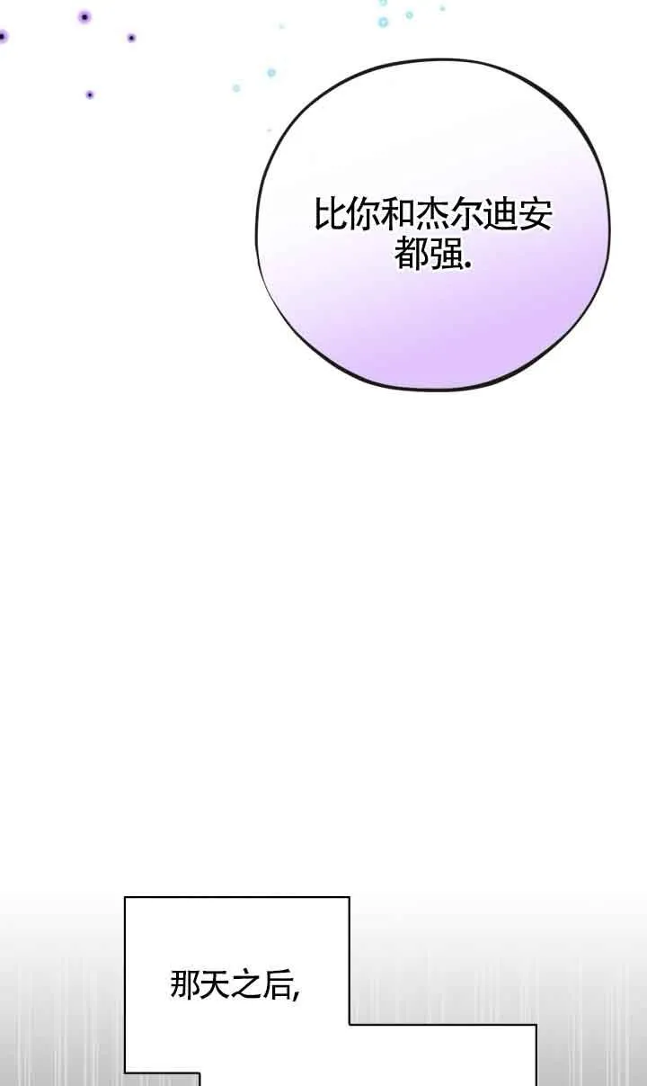 第48话2