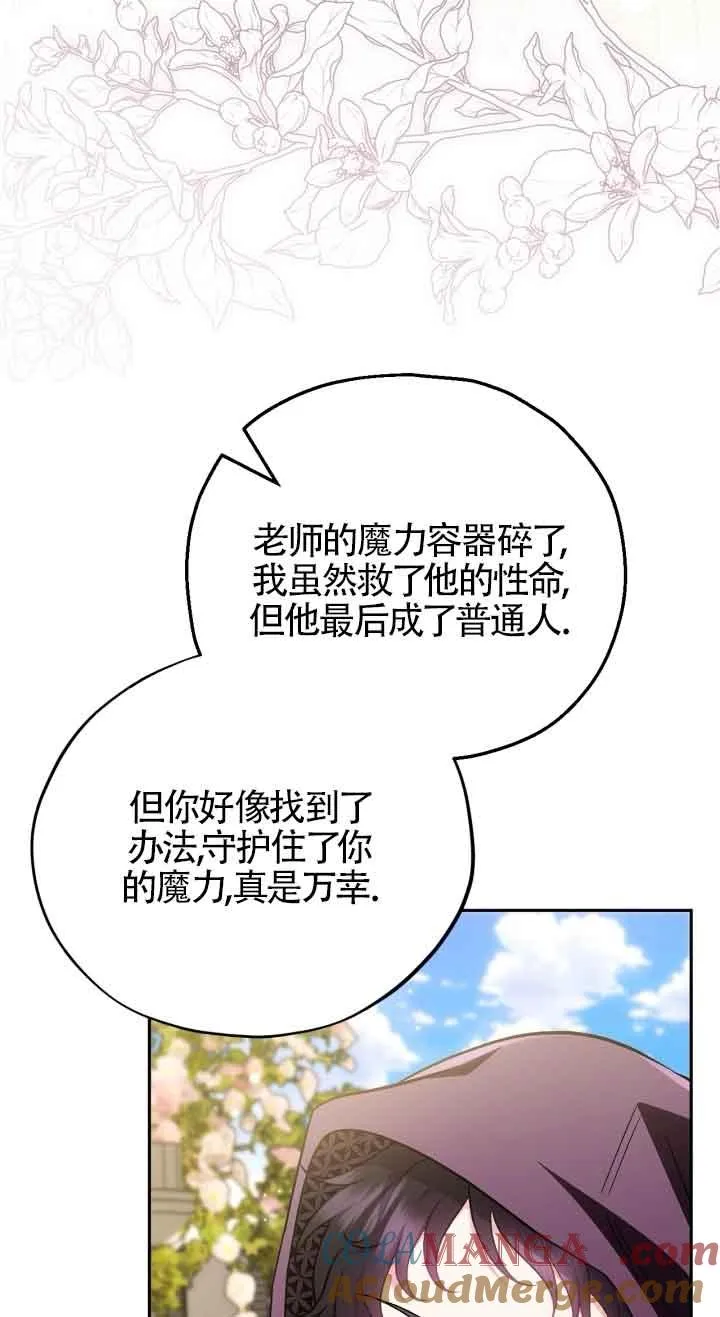 第47话36