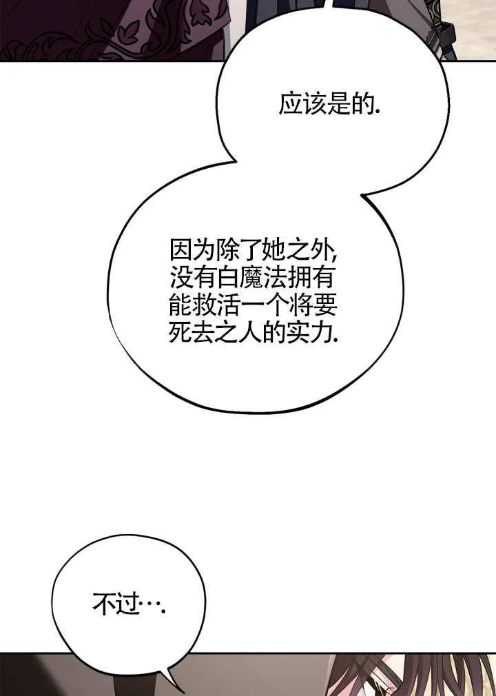 第46话46