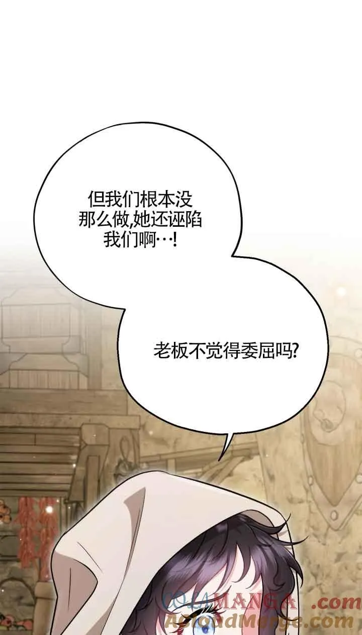 第48话20
