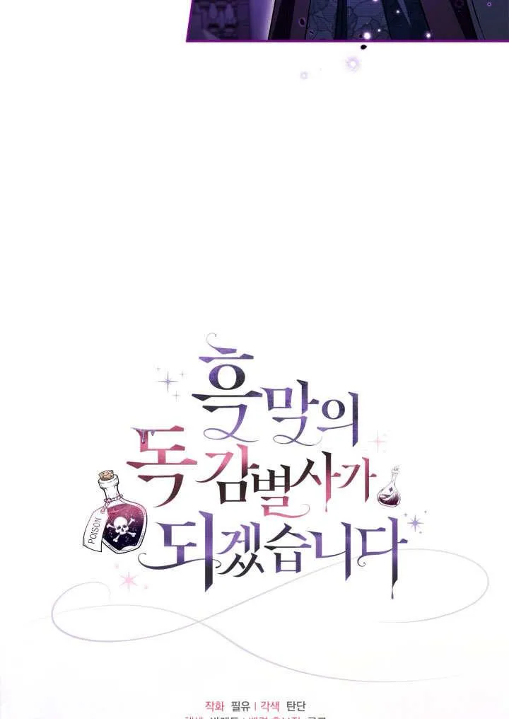 第46话123