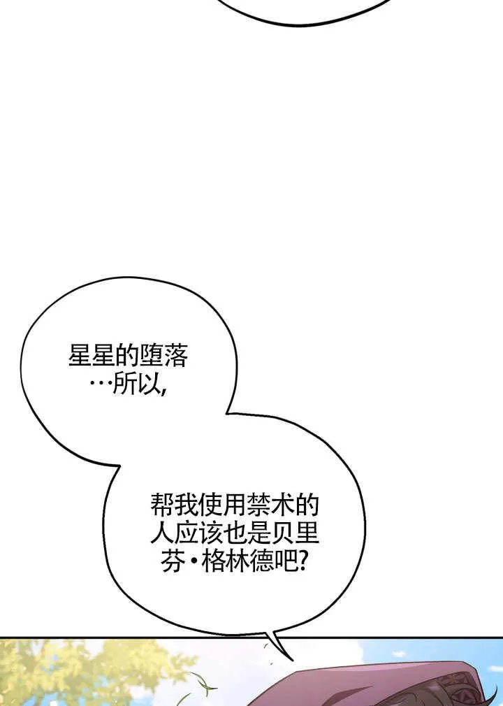 第46话50