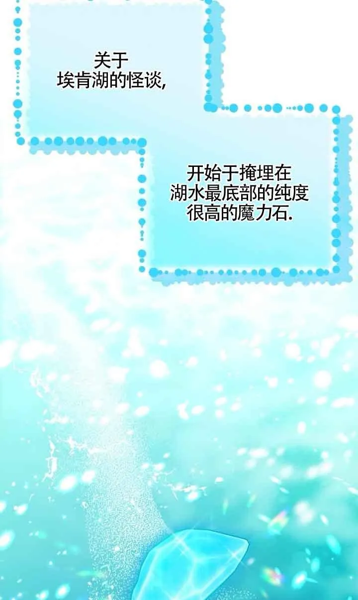 第48话71