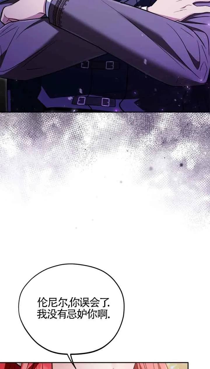 第47话14