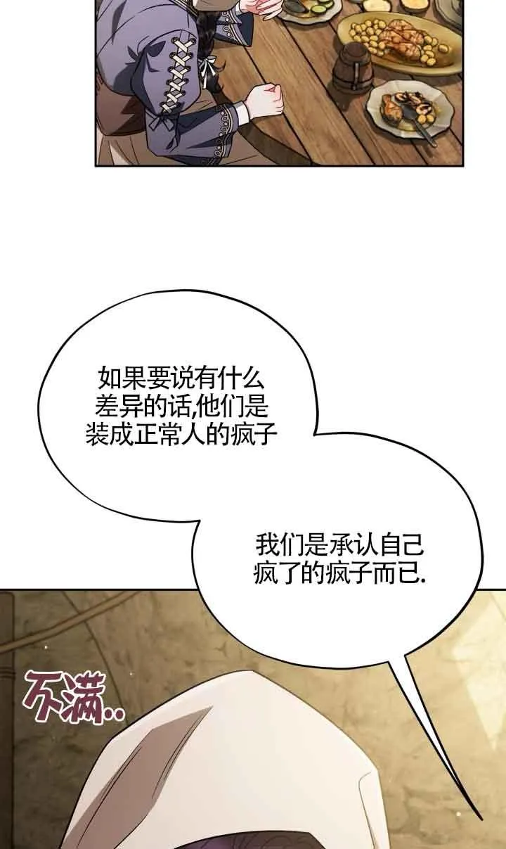 第48话42