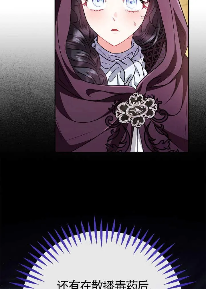 第46话24