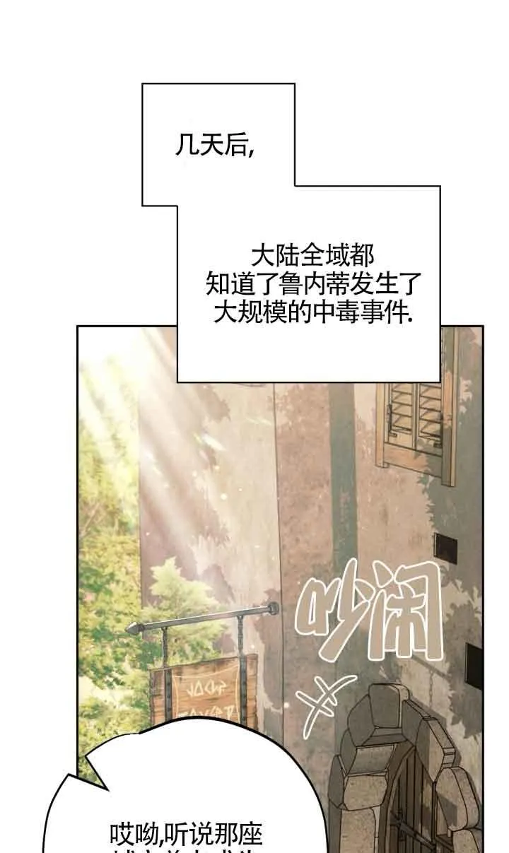第48话7