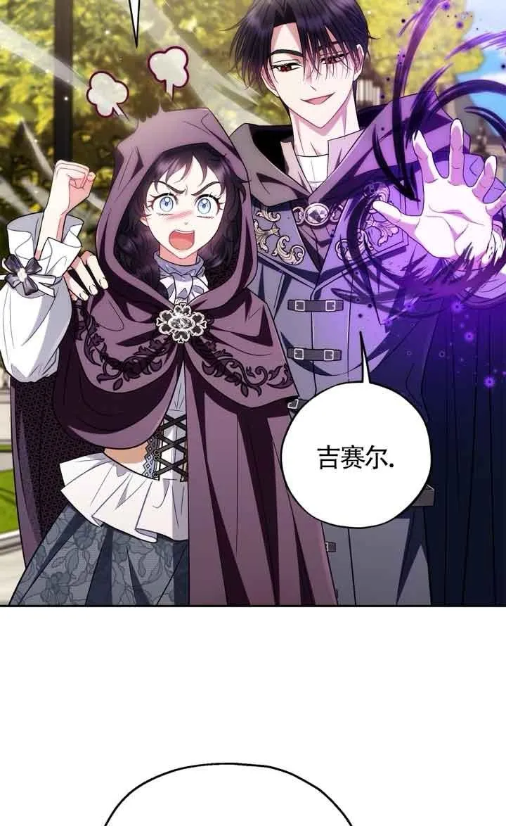 第47话82