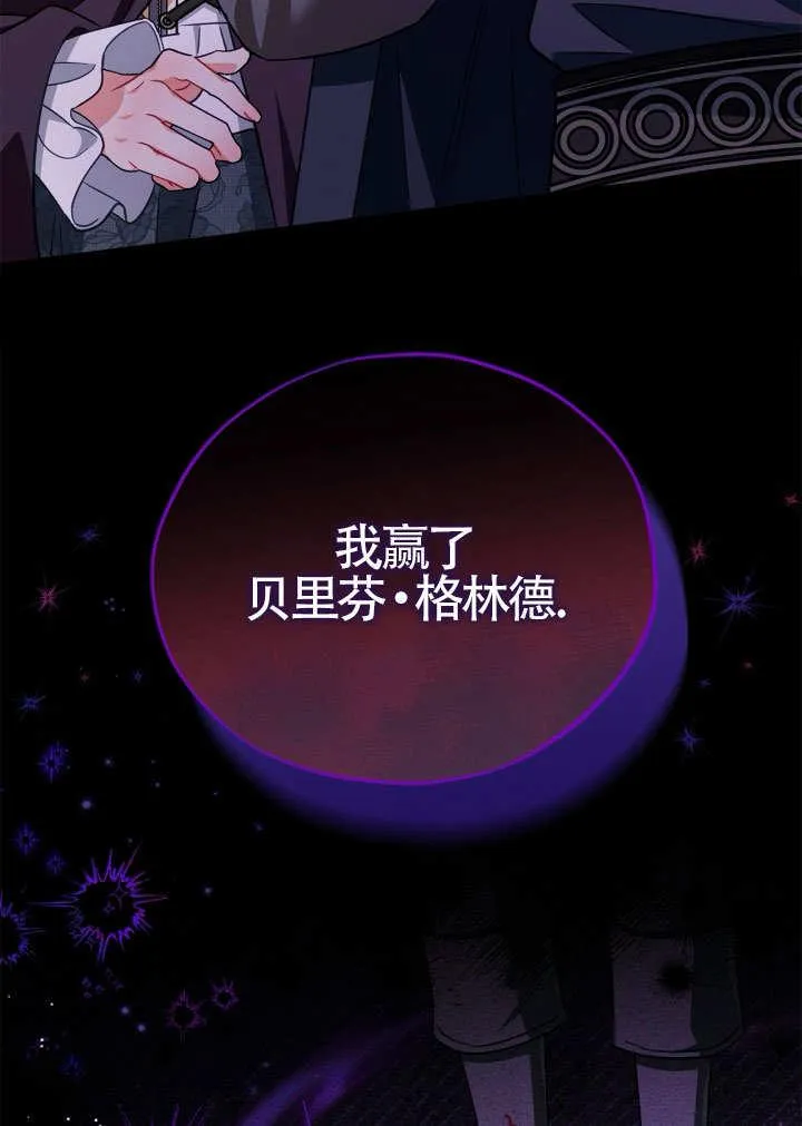 第46话35