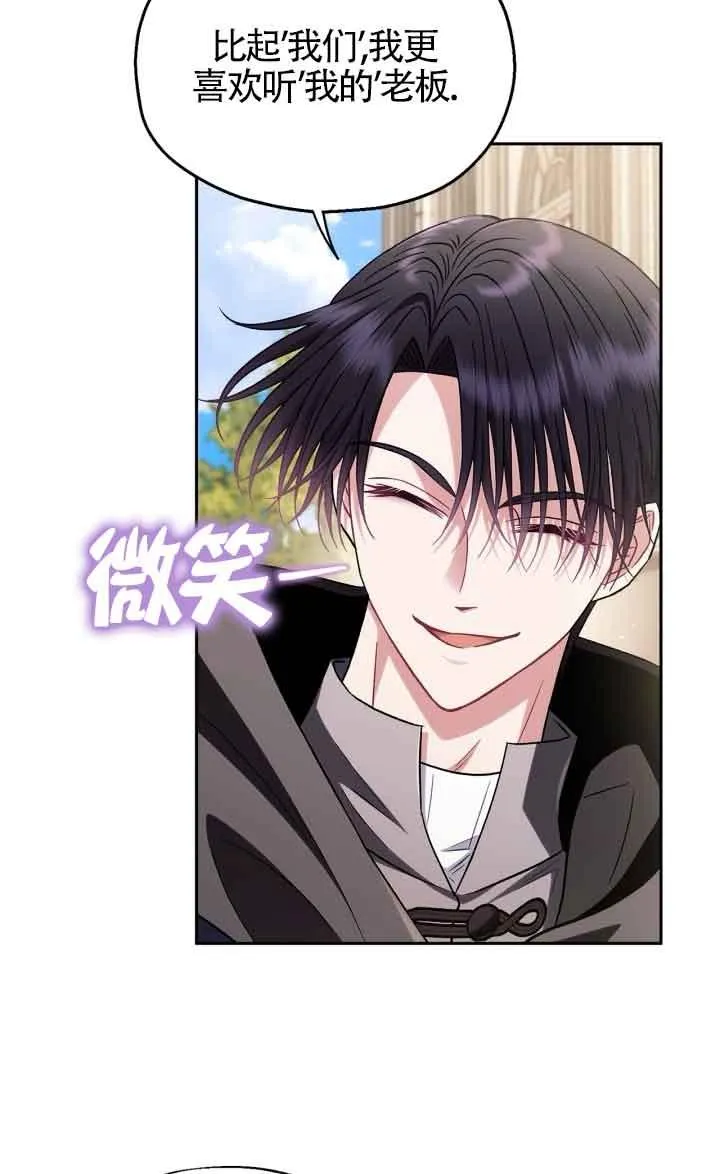 第47话83