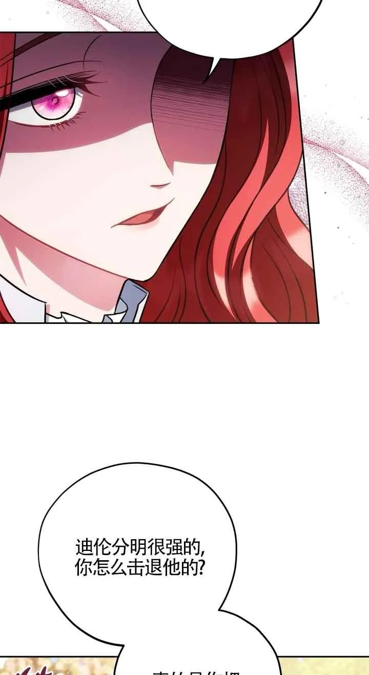 第47话38