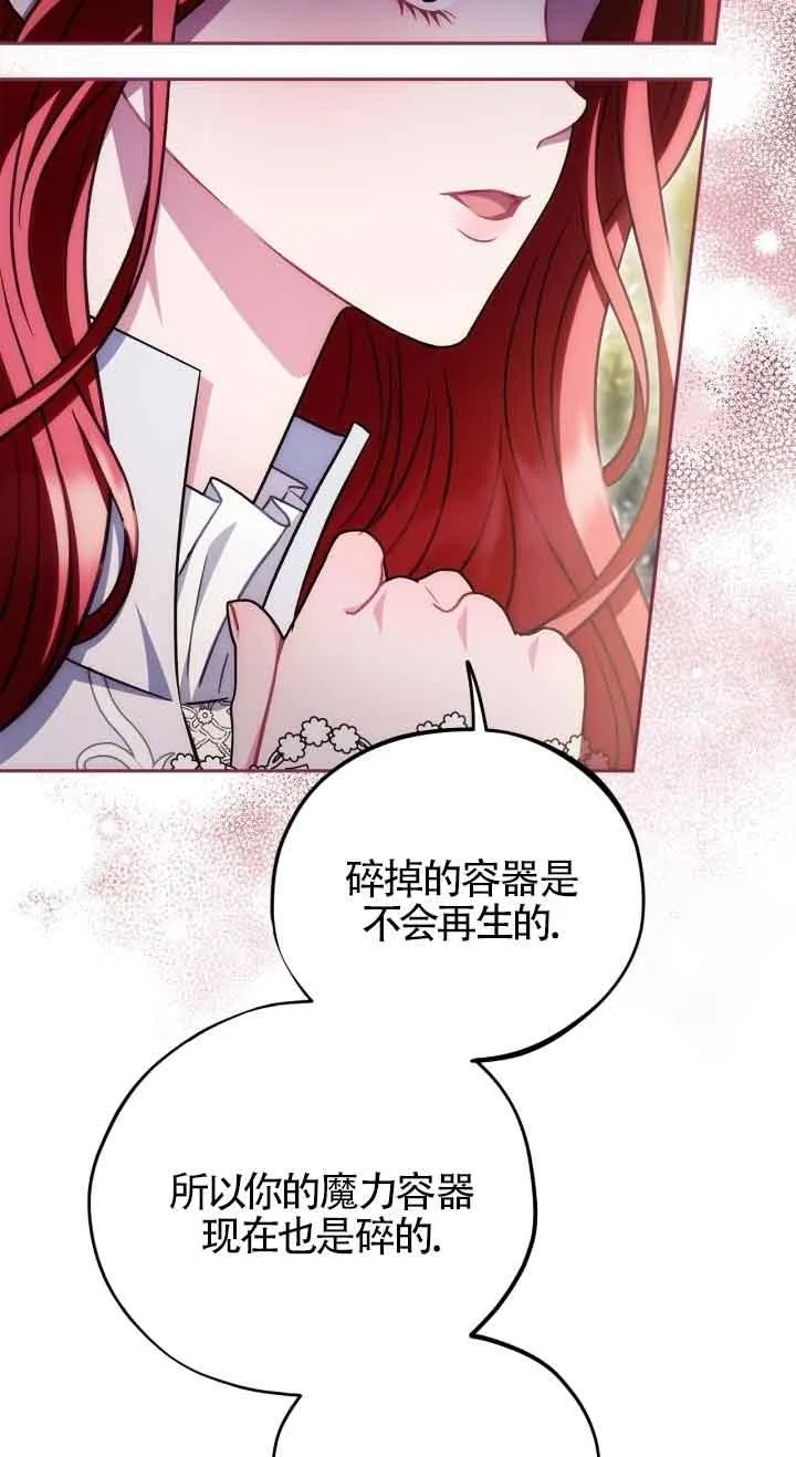 第47话43