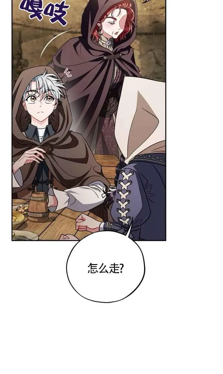 第48话50