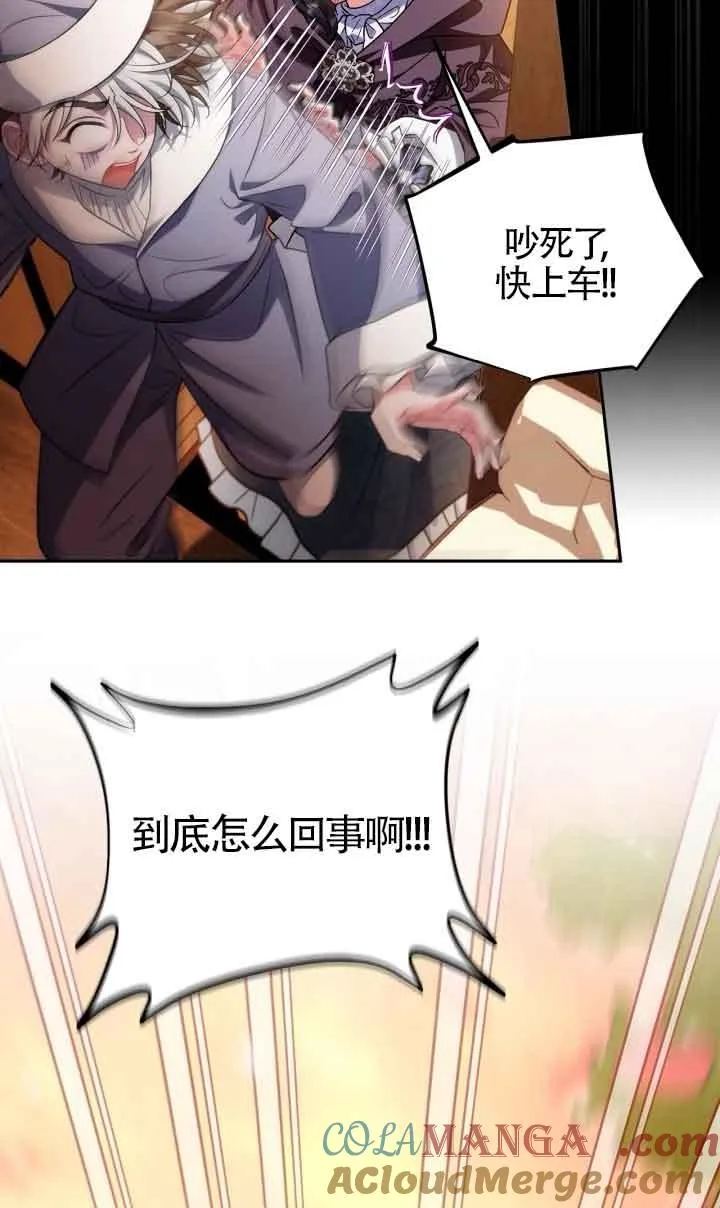 第48话4