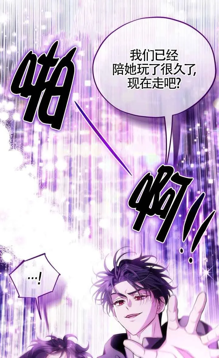 第47话87