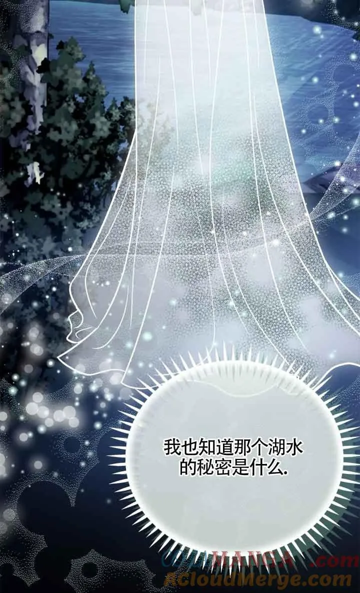 第48话80