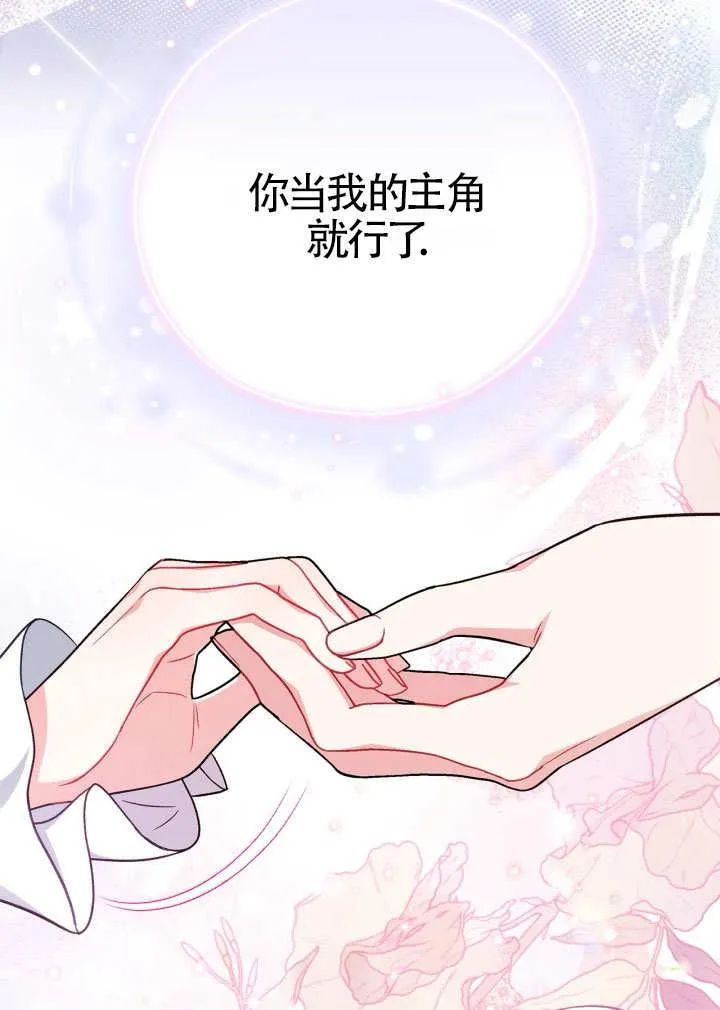 第46话74