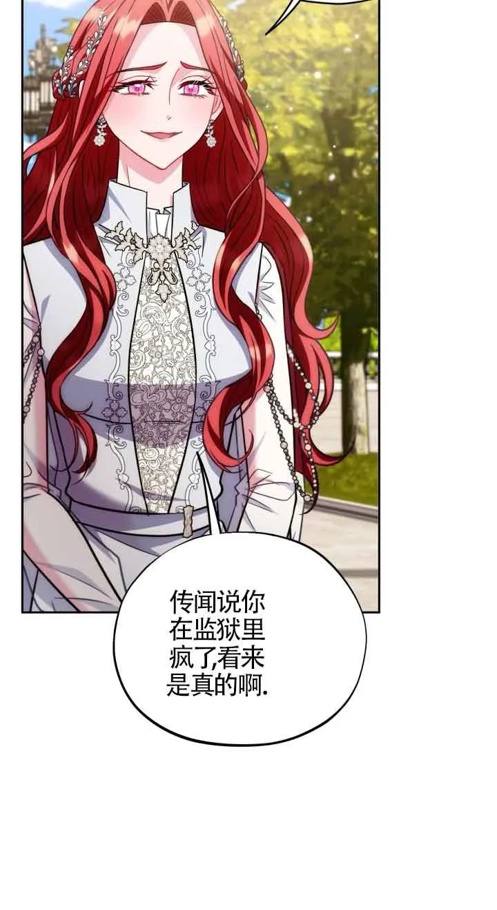 第47话58