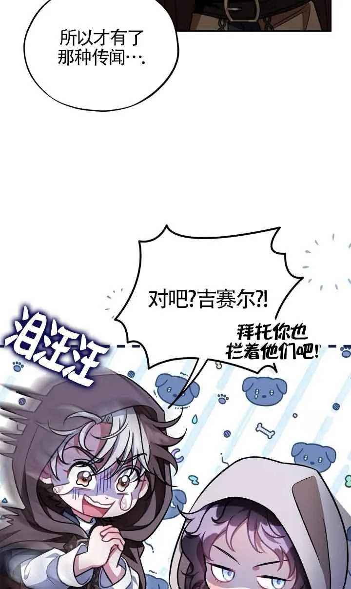 第48话77