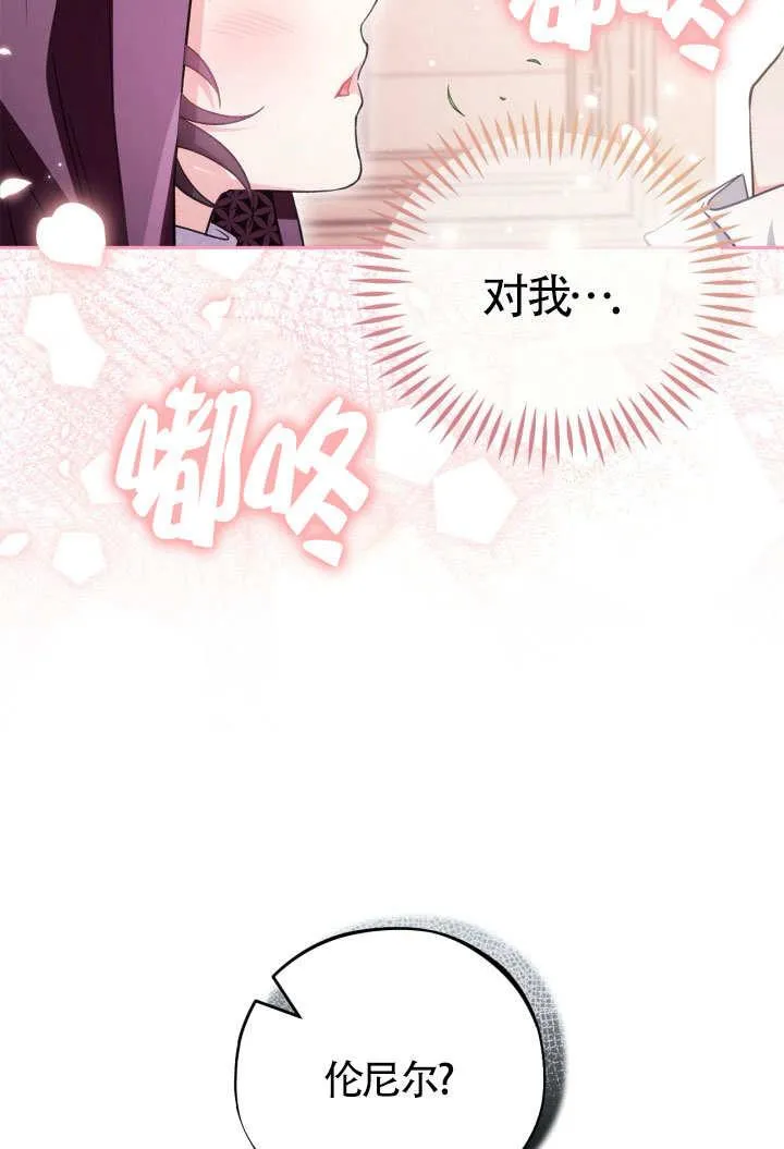 第46话82