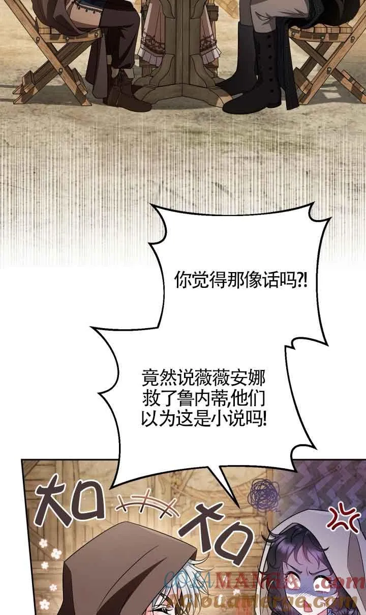 第48话12