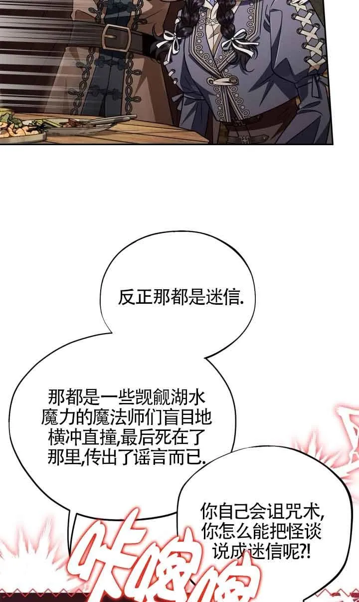 第48话62
