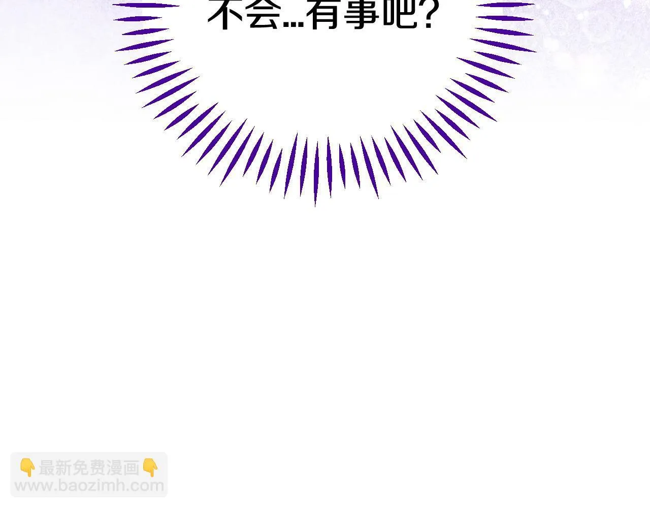 第30话 银发当真这么好看？89