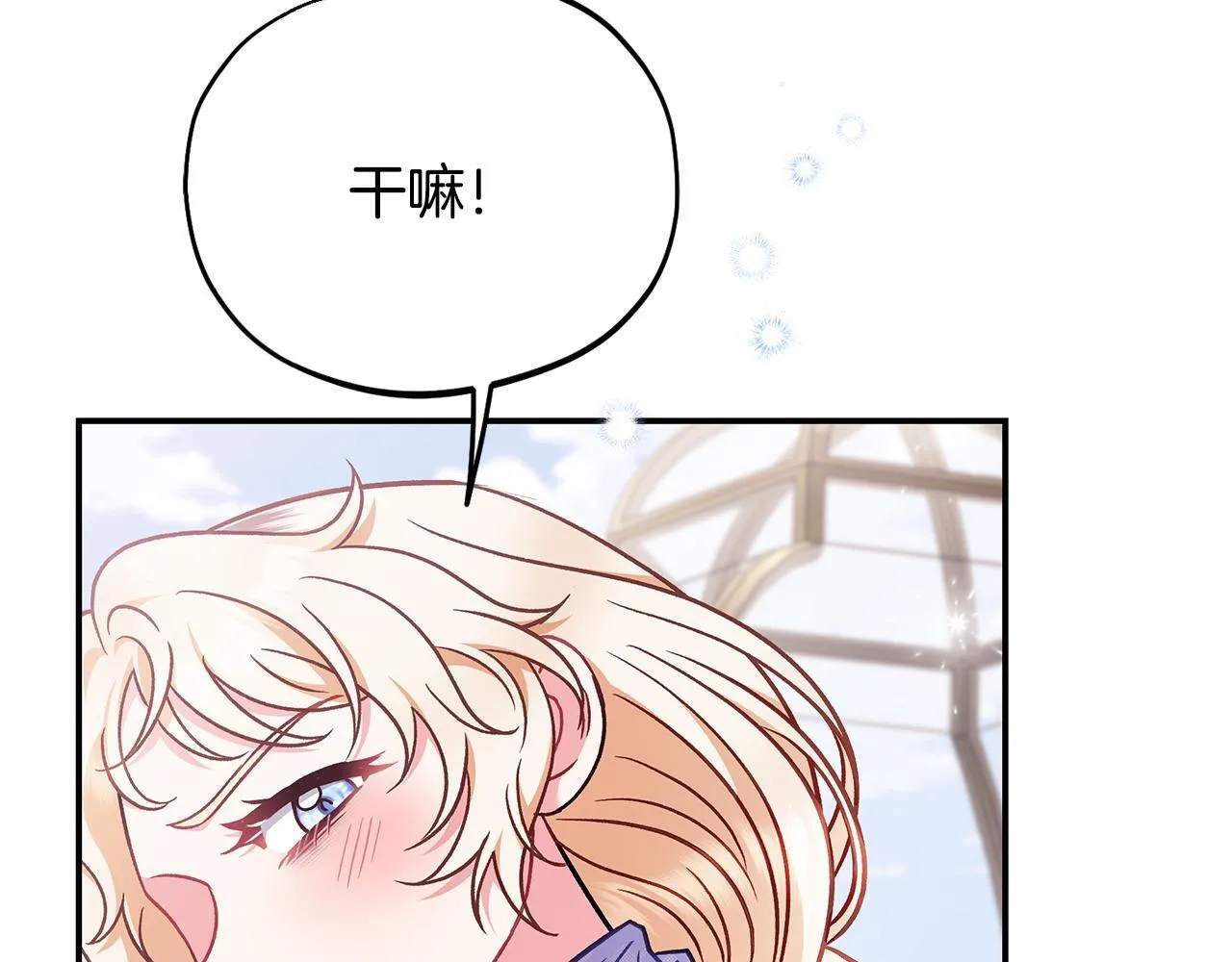 第33话 回应52