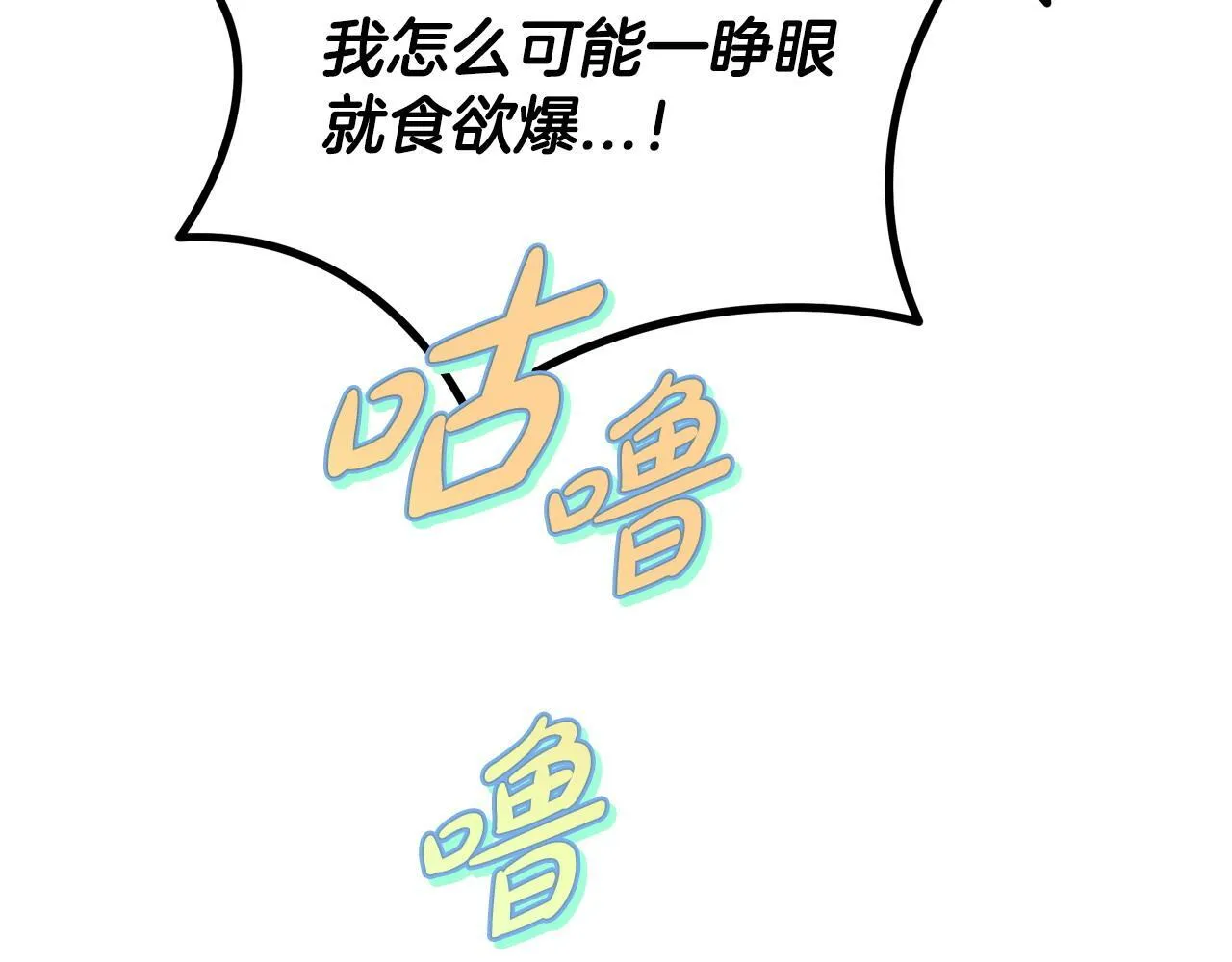 第33话 回应156