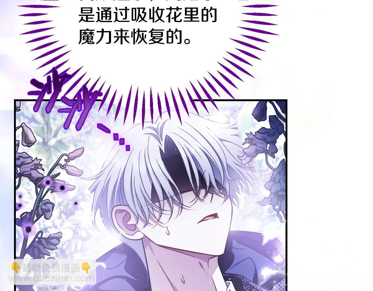 第32话 老板怎么晕倒了79